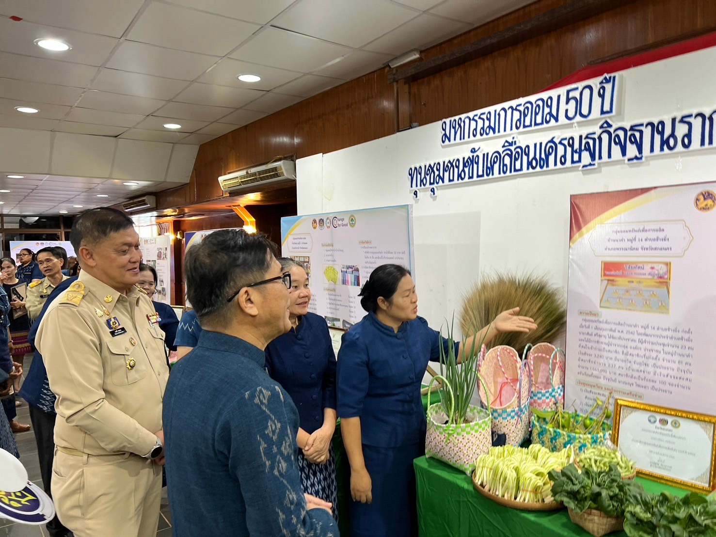 📣 News จังหวัดสกลนคร : เปิดงาน “มหกรรมการออม 50 ปี ผลสำเร็จสัจจะกลุ่มออมทรัพย์เพื่อการผลิต ของจังหวัดสกลนคร กว่า 500 ล้านบาท เพื่อเป็นหนุนทุนชุมชนขับเคลื่อนเศรษฐกิจฐานราก ปี 2567