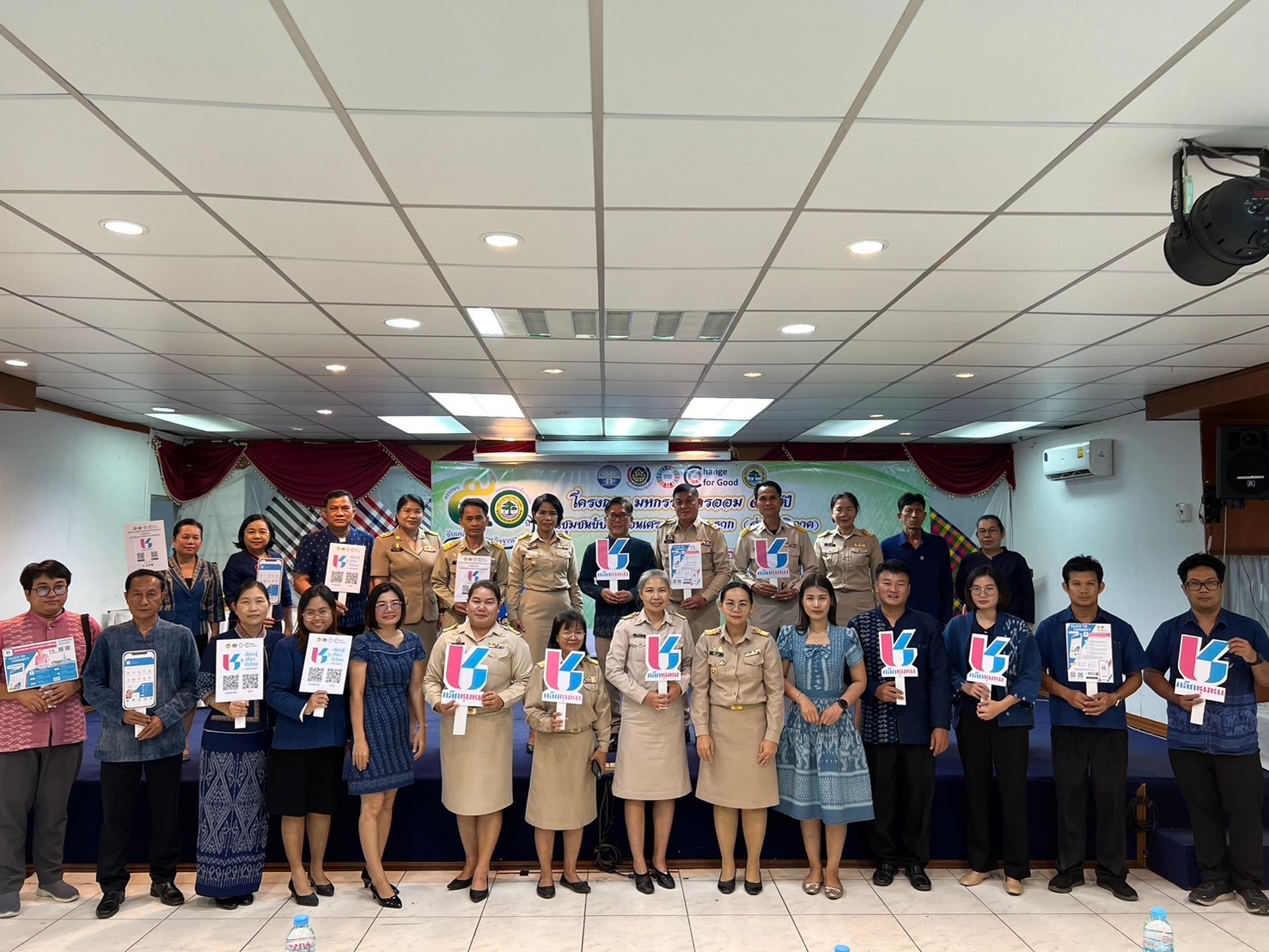 📣 News จังหวัดสกลนคร : เปิดงาน “มหกรรมการออม 50 ปี ผลสำเร็จสัจจะกลุ่มออมทรัพย์เพื่อการผลิต ของจังหวัดสกลนคร กว่า 500 ล้านบาท เพื่อเป็นหนุนทุนชุมชนขับเคลื่อนเศรษฐกิจฐานราก ปี 2567