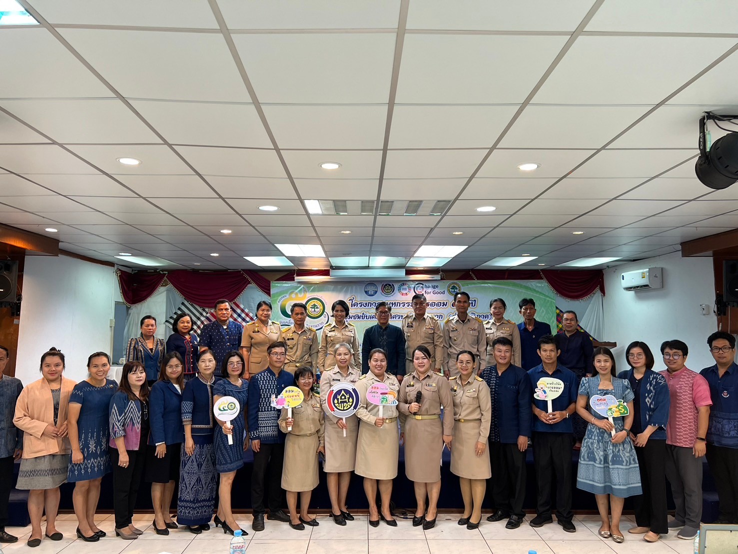 📣 News จังหวัดสกลนคร : เปิดงาน “มหกรรมการออม 50 ปี ผลสำเร็จสัจจะกลุ่มออมทรัพย์เพื่อการผลิต ของจังหวัดสกลนคร กว่า 500 ล้านบาท เพื่อเป็นหนุนทุนชุมชนขับเคลื่อนเศรษฐกิจฐานราก ปี 2567