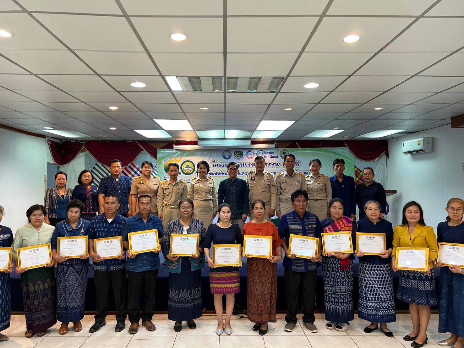 📣 News จังหวัดสกลนคร : เปิดงาน “มหกรรมการออม 50 ปี ผลสำเร็จสัจจะกลุ่มออมทรัพย์เพื่อการผลิต ของจังหวัดสกลนคร กว่า 500 ล้านบาท เพื่อเป็นหนุนทุนชุมชนขับเคลื่อนเศรษฐกิจฐานราก ปี 2567