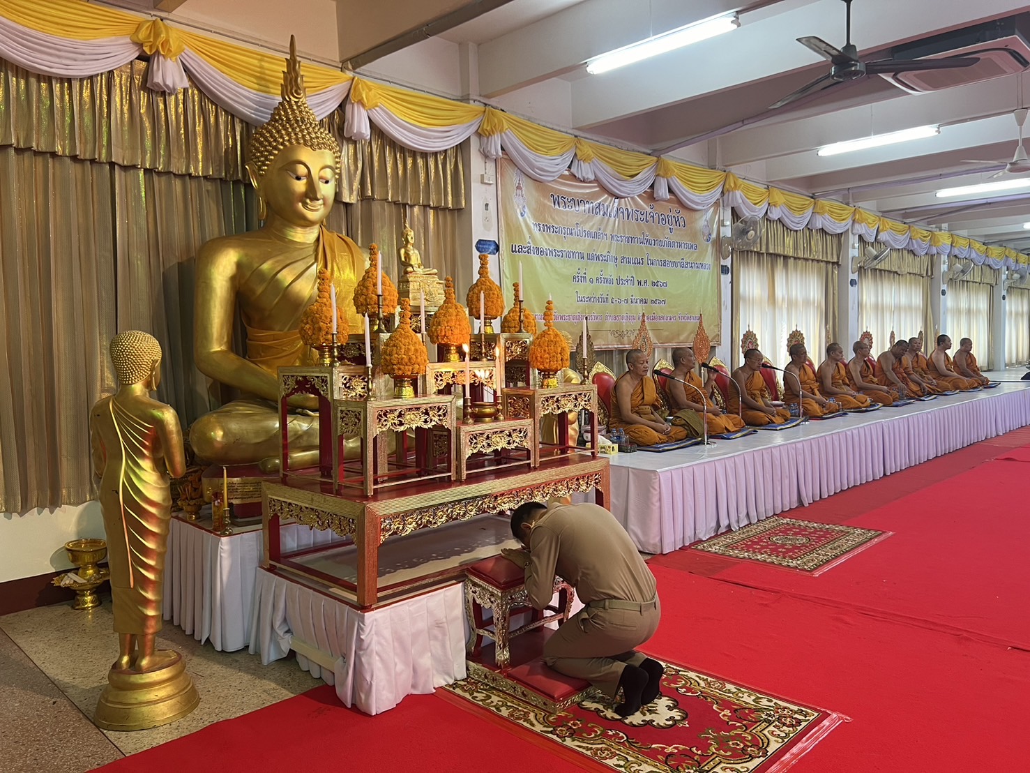 จังหวัดสกลนคร : จัดพิธีถวายภัตตาหารและเครื่องเขียนพระราชทาน แด่พระภิกษุ สามเณร ในการสอบบาลีสนามหลวง ครั้งที่ ๑ ครั้งหลัง ประจำปี พ.ศ. ๒๕๖๗ เป็นวันที่ ๓ วันสุดท้าย 🗓วันที่ ๗ มีนาคม ๒๕๖๗