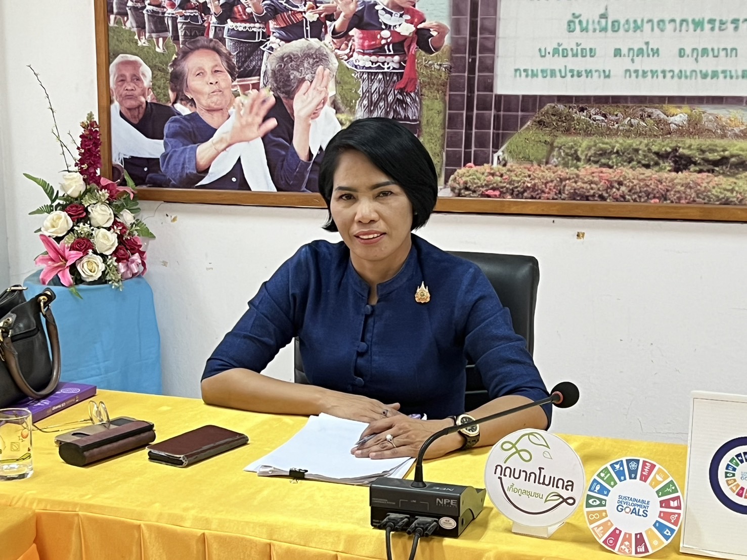 เร่งติดตามสนับสนุนการบริหารการจัดเก็บ บันทึก และประมวลผลข้อมูลความจำเป็นพื้นฐาน (จปฐ.) ประจำปี ๒๕๖๗