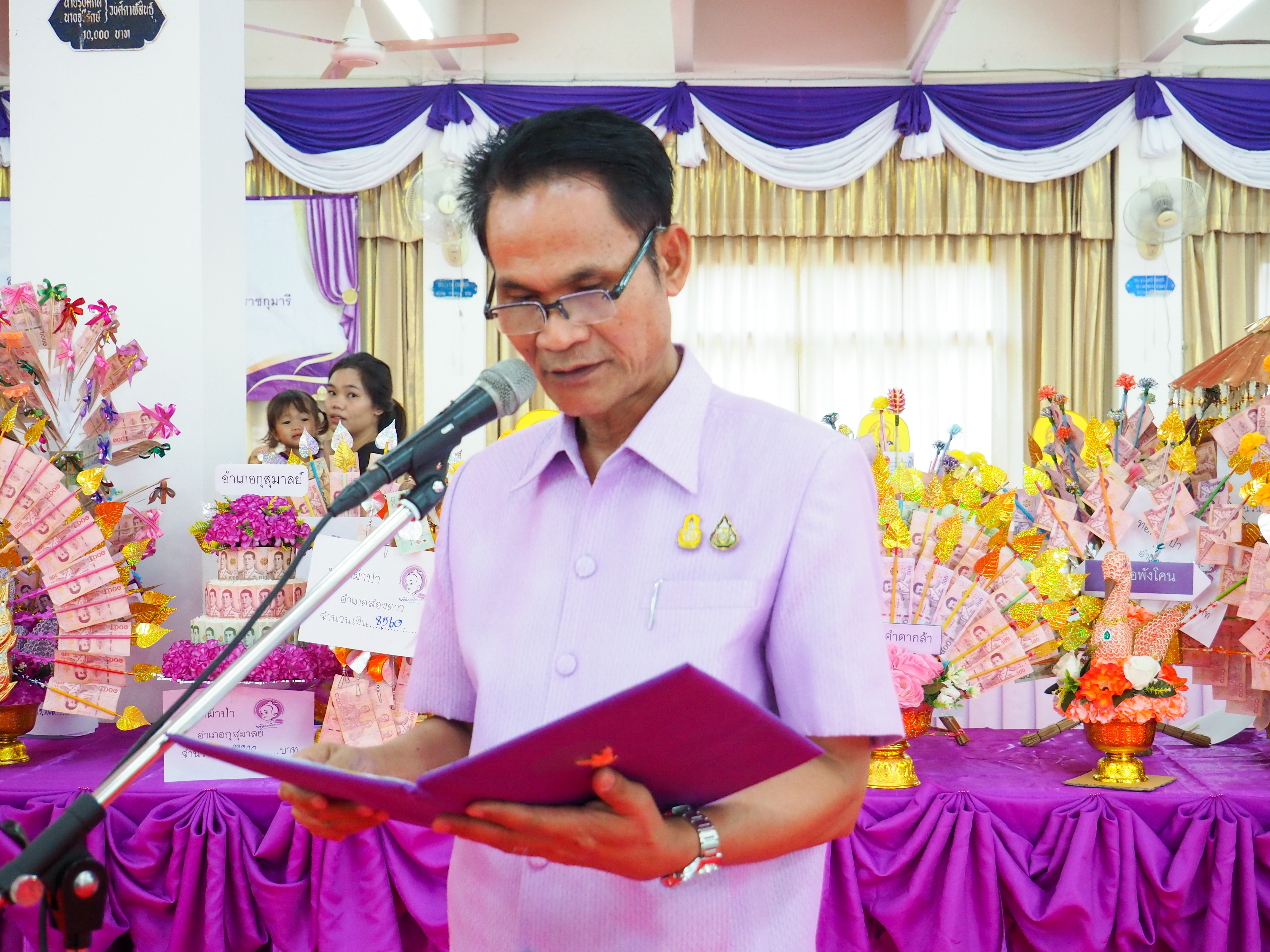 📢จังหวัดสกลนคร : ทอดผ้าป่าสมทบกองทุนพัฒนาเด็กชนบท ในพระราชูปถัมภ์สมเด็จพระเทพรัตนราชสุดาฯ สยามบรมราชกุมารี ประจำปี 2567