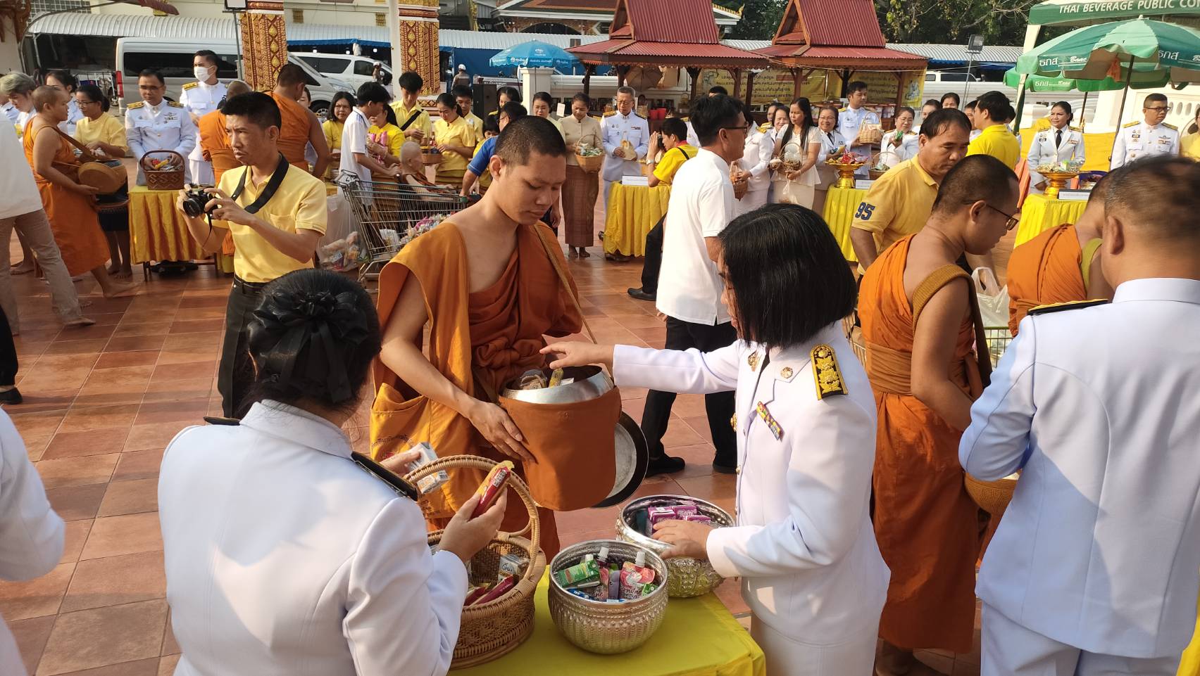 ♦พช.สกลนคร : ร่วมพิธีทำบุญตักบาตร เนื่องในวันที่ระลึกพระบาทสมเด็จพระพุทธยอดฟ้าจุฬาโลกมหาราช และวันที่ระลึกมหาจักรีบรมราชวงศ์ ประจำปี ๒๕๖๗