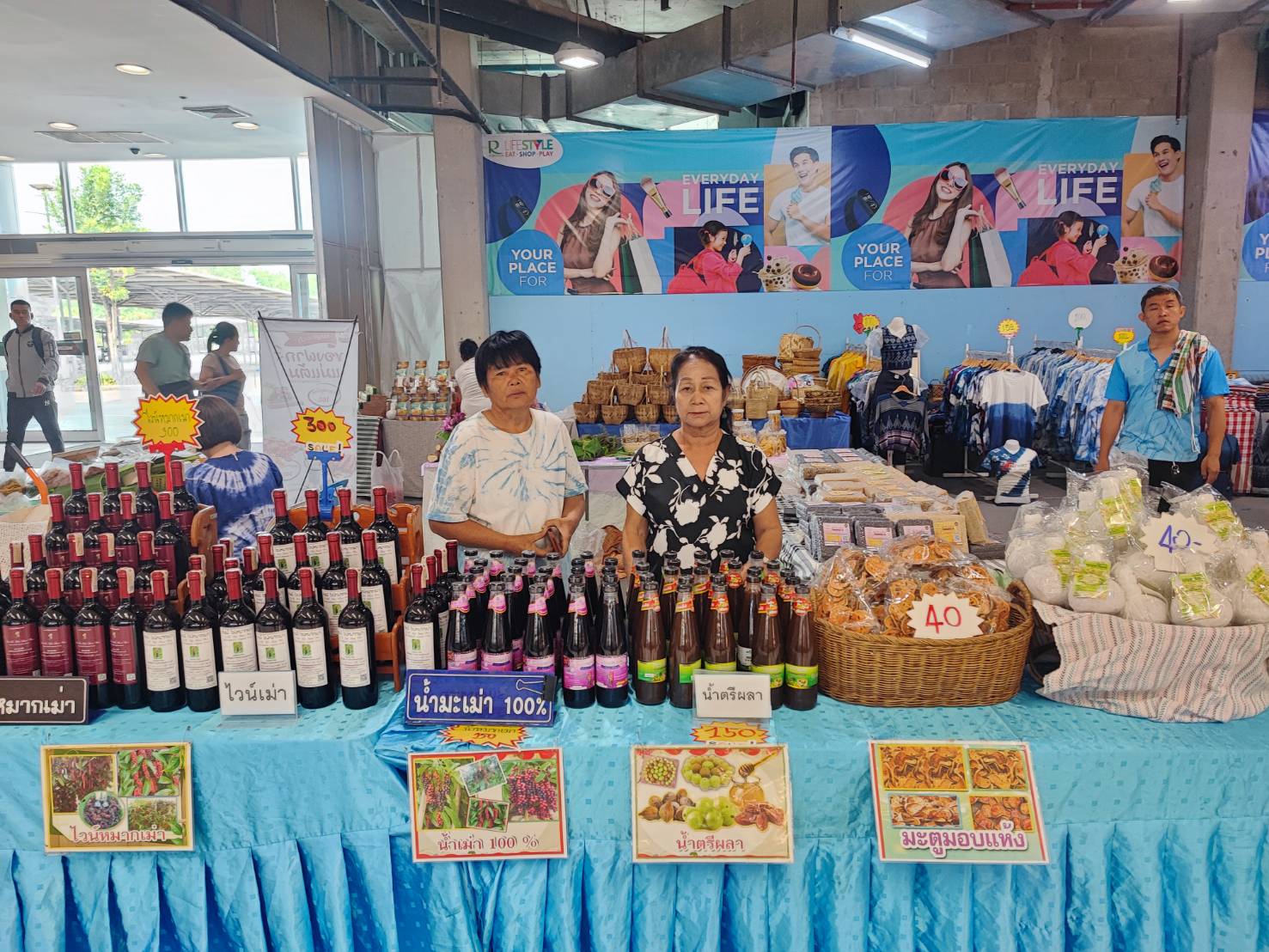 สำนักงานพัฒนาชุมชนจังหวัดสกลนคร ร่วมกับห้างสรรพสินค้าโรบินสัน ไลฟ์สไตล์ จังหวัดสกลนคร จัดกิจกรรมส่งเสริมการจำหน่ายสินค้า OTOP ในช่วง 6-12 เมษายน 2567
