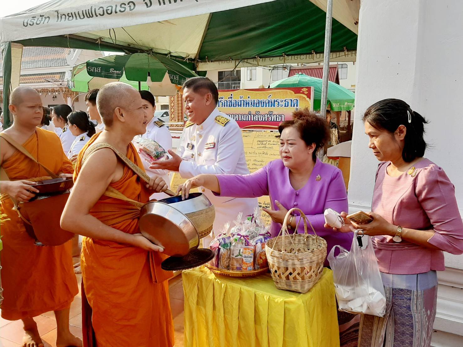 📣จังหวัดสกลนคร : จัดกิจกรรมเฉลิมพระเกียรติสมเด็จพระกนิษฐาธิราชเจ้า กรมสมเด็จพระเทพรัตนราชสุดา ฯ สยามบรมราชกุมารี เนื่องในโอกาสวันคล้ายวันพระราชสมภพ 2 เมษายน 2567