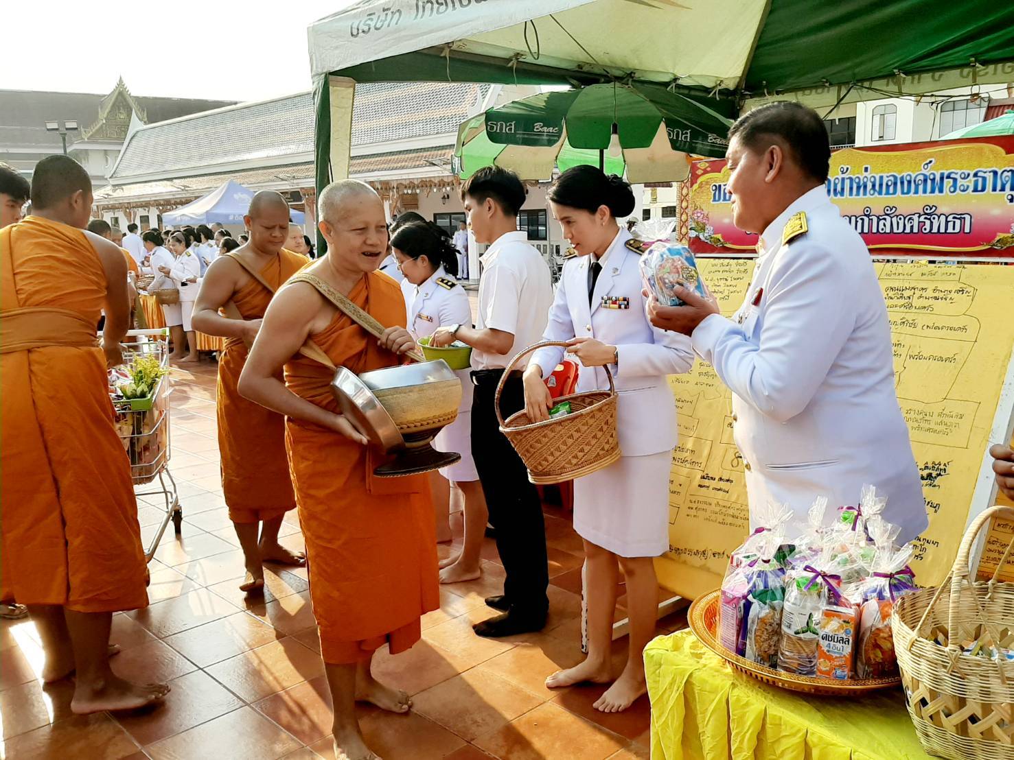 📣จังหวัดสกลนคร : จัดกิจกรรมเฉลิมพระเกียรติสมเด็จพระกนิษฐาธิราชเจ้า กรมสมเด็จพระเทพรัตนราชสุดา ฯ สยามบรมราชกุมารี เนื่องในโอกาสวันคล้ายวันพระราชสมภพ 2 เมษายน 2567