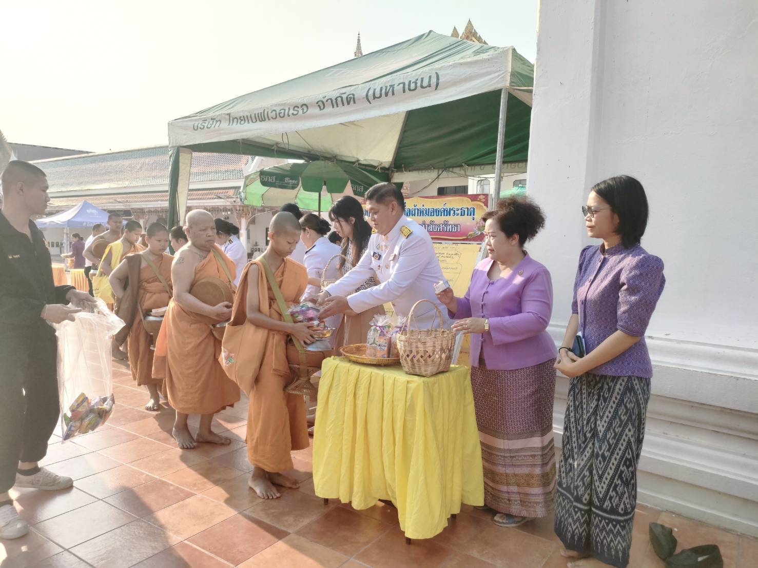 📣จังหวัดสกลนคร : จัดกิจกรรมเฉลิมพระเกียรติสมเด็จพระกนิษฐาธิราชเจ้า กรมสมเด็จพระเทพรัตนราชสุดา ฯ สยามบรมราชกุมารี เนื่องในโอกาสวันคล้ายวันพระราชสมภพ 2 เมษายน 2567