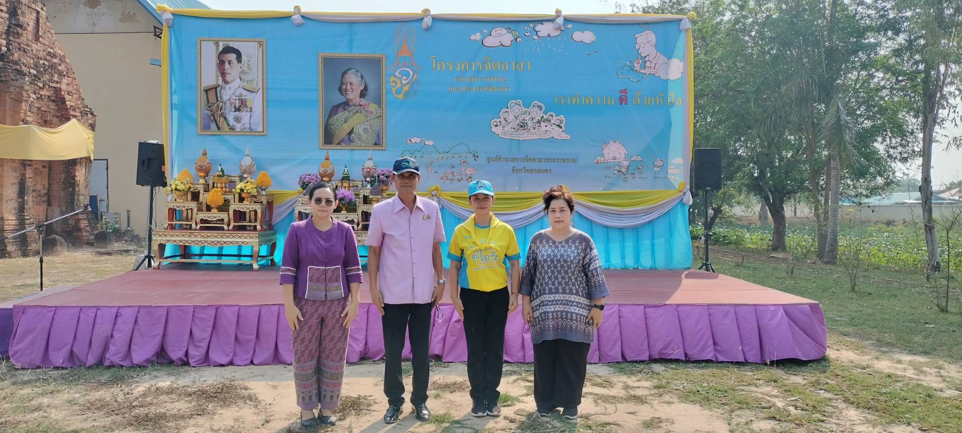 📢พช.สกลนคร : ร่วมกิจกรรมจิตอาสาพระราชทานจังหวัดสกลนคร ทำความดีด้วยหัวใจ จัดกิจกรรมจิตอาสาพัฒนาวัดและศาสนสถาน เนื่องในวันคล้ายวันพระราชสมภพ สมเด็จพระกนิษฐาธิราชเจ้า กรมสมเด็จพระเทพรัตนราชสุดาฯ สยามบรมราชกุมารี ๒ เมษายน ๒๕๖๗ และวันอนุรักษ์มรดกไทย