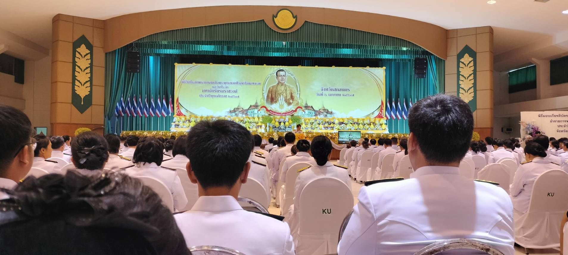 ♦พช.สกลนคร : ร่วมวางพุ่มดอกไม้ ถวายราชสักการะ เนื่องในวันที่ระลึกพระบาทสมเด็จพระพุทธยอดฟ้าจุฬาโลกมหาราช และวันที่ระลึกมหาจักรีบรมราชวงศ์ ประจำปี ๒๕๖๗