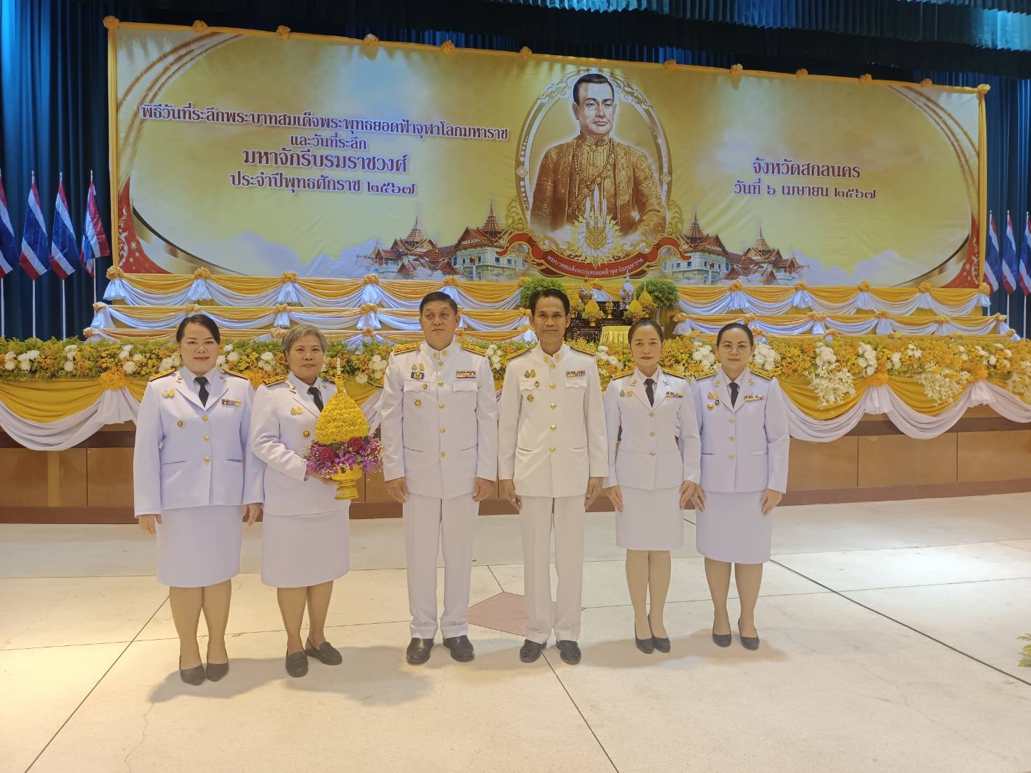 ♦พช.สกลนคร : ร่วมวางพุ่มดอกไม้ ถวายราชสักการะ เนื่องในวันที่ระลึกพระบาทสมเด็จพระพุทธยอดฟ้าจุฬาโลกมหาราช และวันที่ระลึกมหาจักรีบรมราชวงศ์ ประจำปี ๒๕๖๗