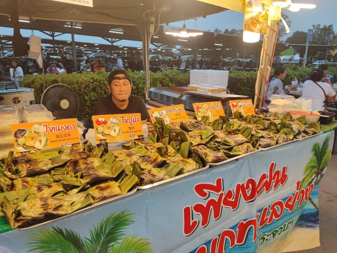“เมืออีสาน แซ่บอีหลี จังหวัดสกลนคร” ทัพความอร่อยกว่า ๑๐๐ เมนู จากร้านดังทั่วประเทศ เสิร์ฟจัดเต็มแบบจุ๊ก ๆ ๕ วันเต็ม ๑๐ – ๑๔ เมษายน ๒๕๖๗