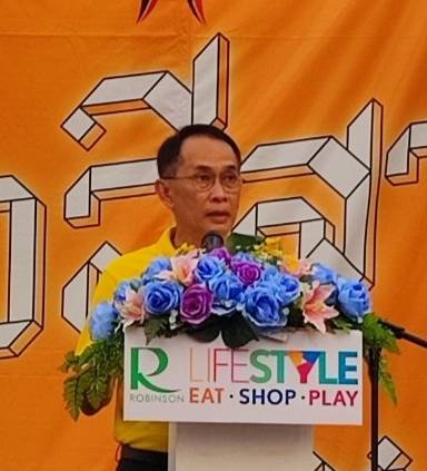 “เมืออีสาน แซ่บอีหลี จังหวัดสกลนคร” ทัพความอร่อยกว่า ๑๐๐ เมนู จากร้านดังทั่วประเทศ เสิร์ฟจัดเต็มแบบจุ๊ก ๆ ๕ วันเต็ม ๑๐ – ๑๔ เมษายน ๒๕๖๗
