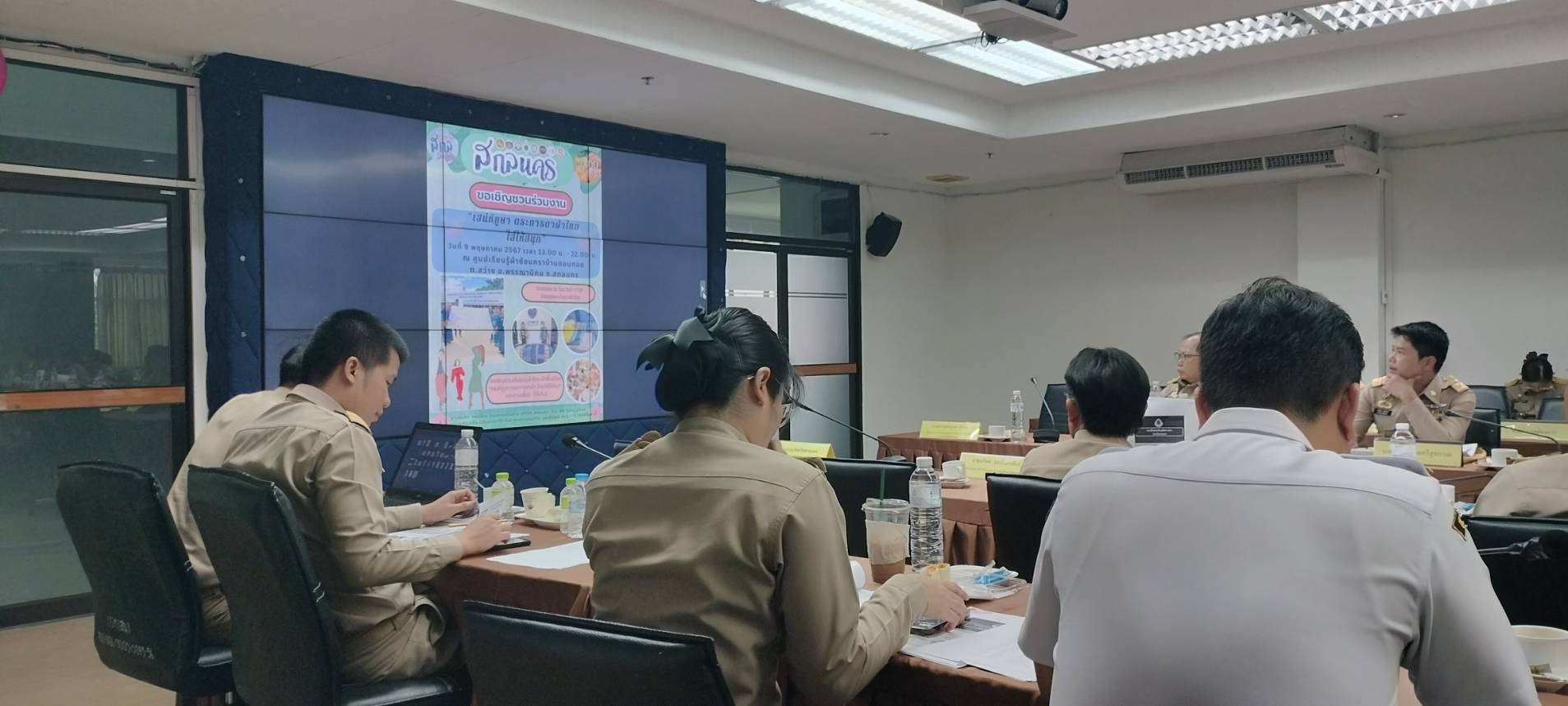 พช.สกลนคร : เชิญชวนดาวน์โหลดแอฟพลิเคชัน คลิกชุมชน เรียน รู้ ดู เที่ยว ทั่วไทย แอพเดียวจบ ครบเรื่องชุมชน