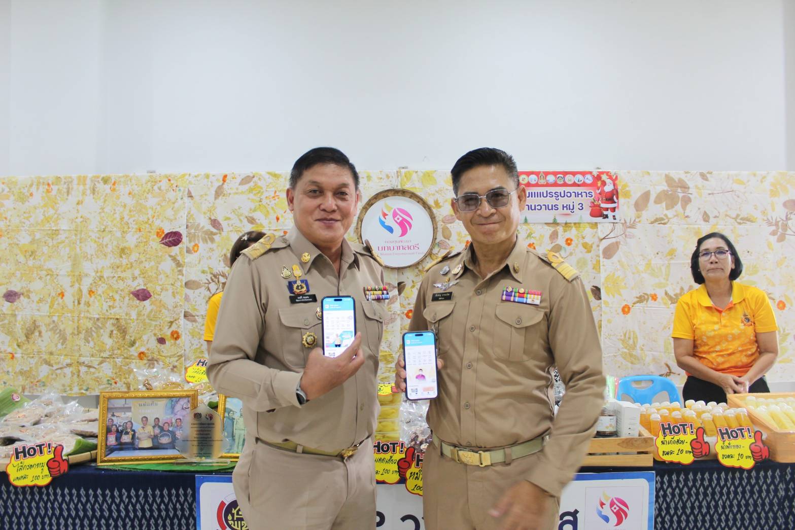 พช.สกลนคร : เชิญชวนดาวน์โหลดแอฟพลิเคชัน คลิกชุมชน เรียน รู้ ดู เที่ยว ทั่วไทย แอพเดียวจบ ครบเรื่องชุมชน