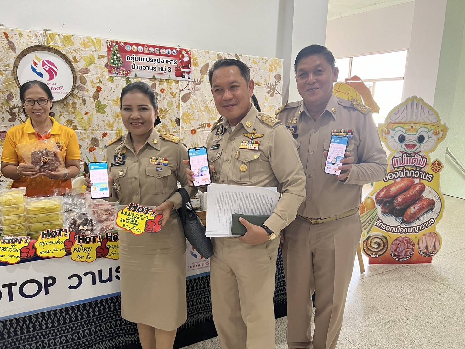 พช.สกลนคร : เชิญชวนดาวน์โหลดแอฟพลิเคชัน คลิกชุมชน เรียน รู้ ดู เที่ยว ทั่วไทย แอพเดียวจบ ครบเรื่องชุมชน