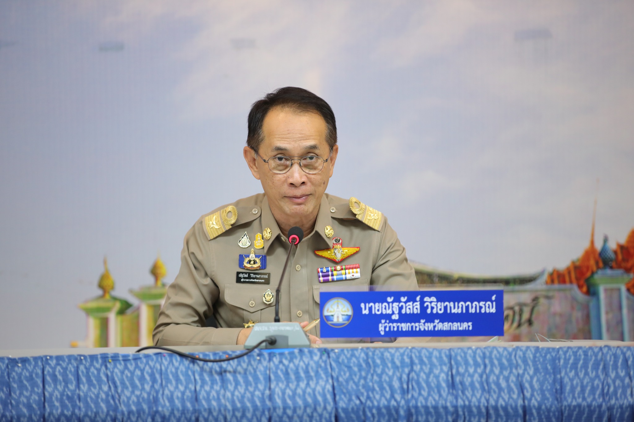 พช.สกลนคร : “ร่วมประชุมคณะกรมการจังหวัดสกลนคร และหัวหน้าส่วนราชการประจำจังหวัดสกลนคร ประจำเดือนเมษายน 2567”