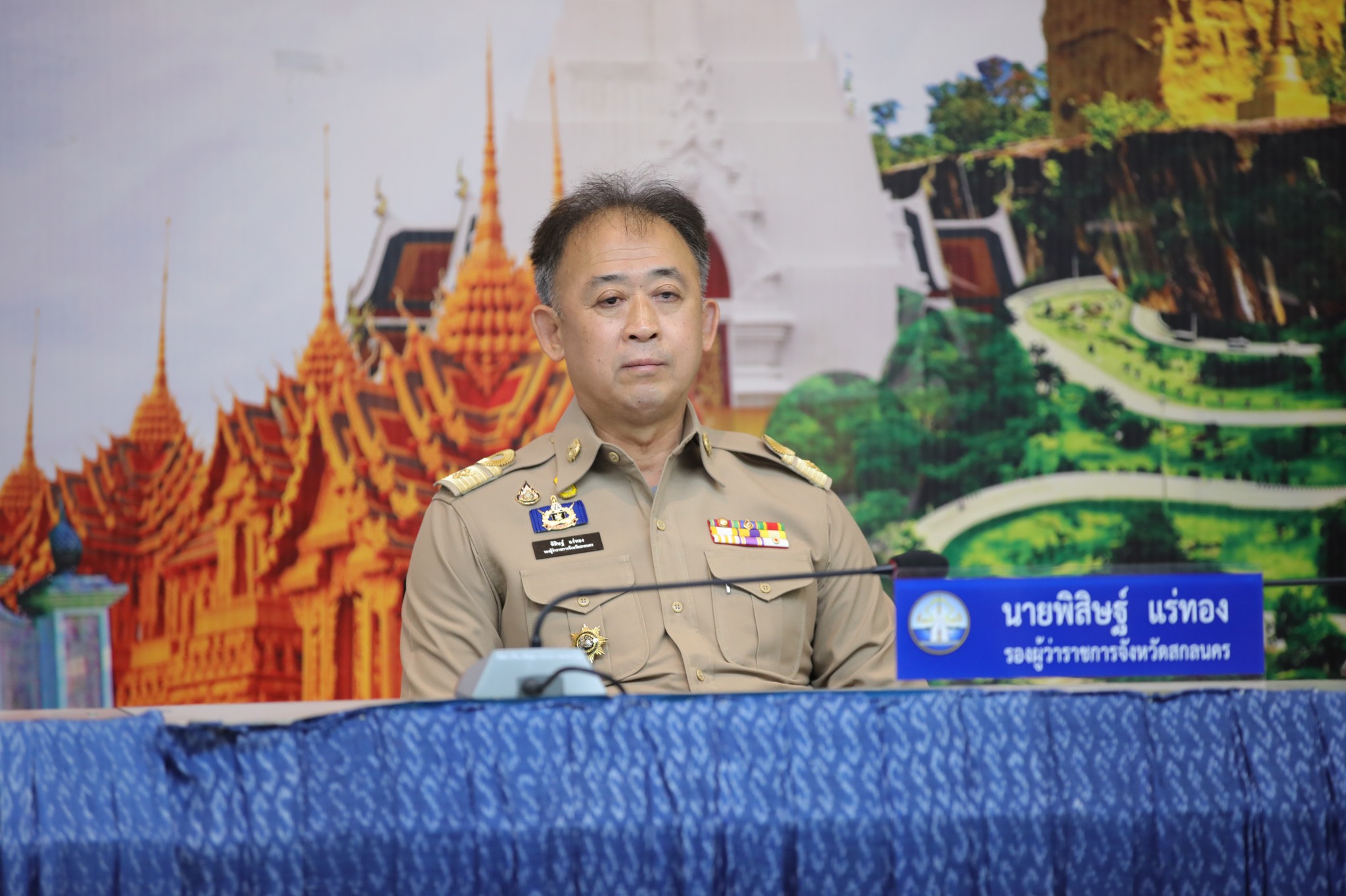 พช.สกลนคร : “ร่วมประชุมคณะกรมการจังหวัดสกลนคร และหัวหน้าส่วนราชการประจำจังหวัดสกลนคร ประจำเดือนเมษายน 2567”