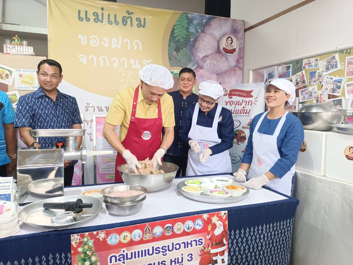 📢พ่อเมืองสกลนคร เยี่ยมชมและให้กำลังใจสมาชิกกองทุนพัฒนาบทบาทสตรี