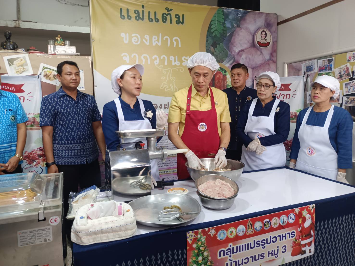 📢พ่อเมืองสกลนคร เยี่ยมชมและให้กำลังใจสมาชิกกองทุนพัฒนาบทบาทสตรี