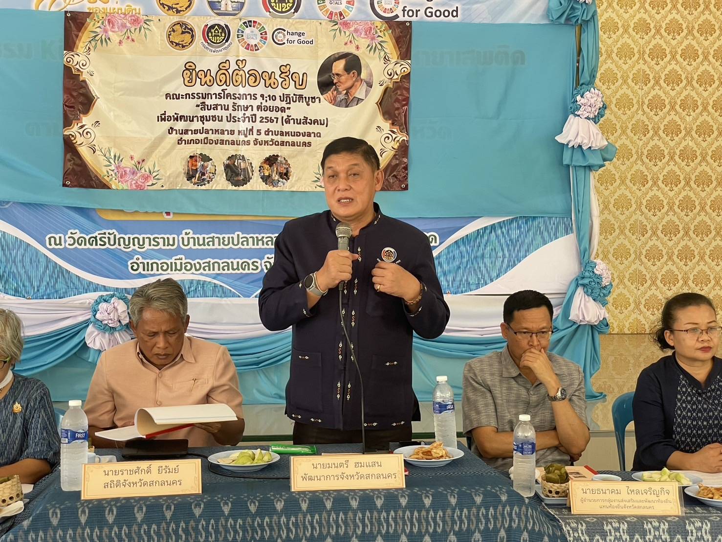 📢พช.สกลนคร : ลงสำรวจพื้นที่พร้อมให้คำแนะนำหมู่บ้านต้นแบบการพัฒนาตามแนวพระราชดำริตามโครงการ ๙ ; ๑๐ ปฏิบัติบูชา “สืบสาน รักษา ต่อยอด” เพื่อพัฒนาชุมชน จังหวัดสกลนคร ประจำปี ๒๕๖๗