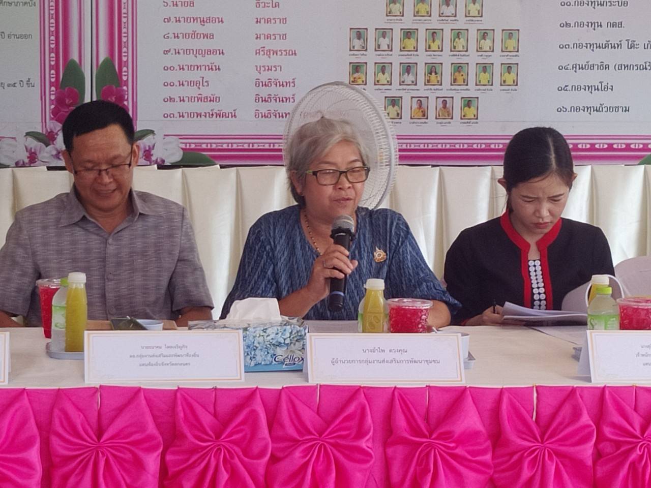 📢พช.สกลนคร : ลงสำรวจพื้นที่พร้อมให้คำแนะนำหมู่บ้านต้นแบบการพัฒนาตามแนวพระราชดำริตามโครงการ ๙ ; ๑๐ ปฏิบัติบูชา “สืบสาน รักษา ต่อยอด” เพื่อพัฒนาชุมชน จังหวัดสกลนคร ประจำปี ๒๕๖๗