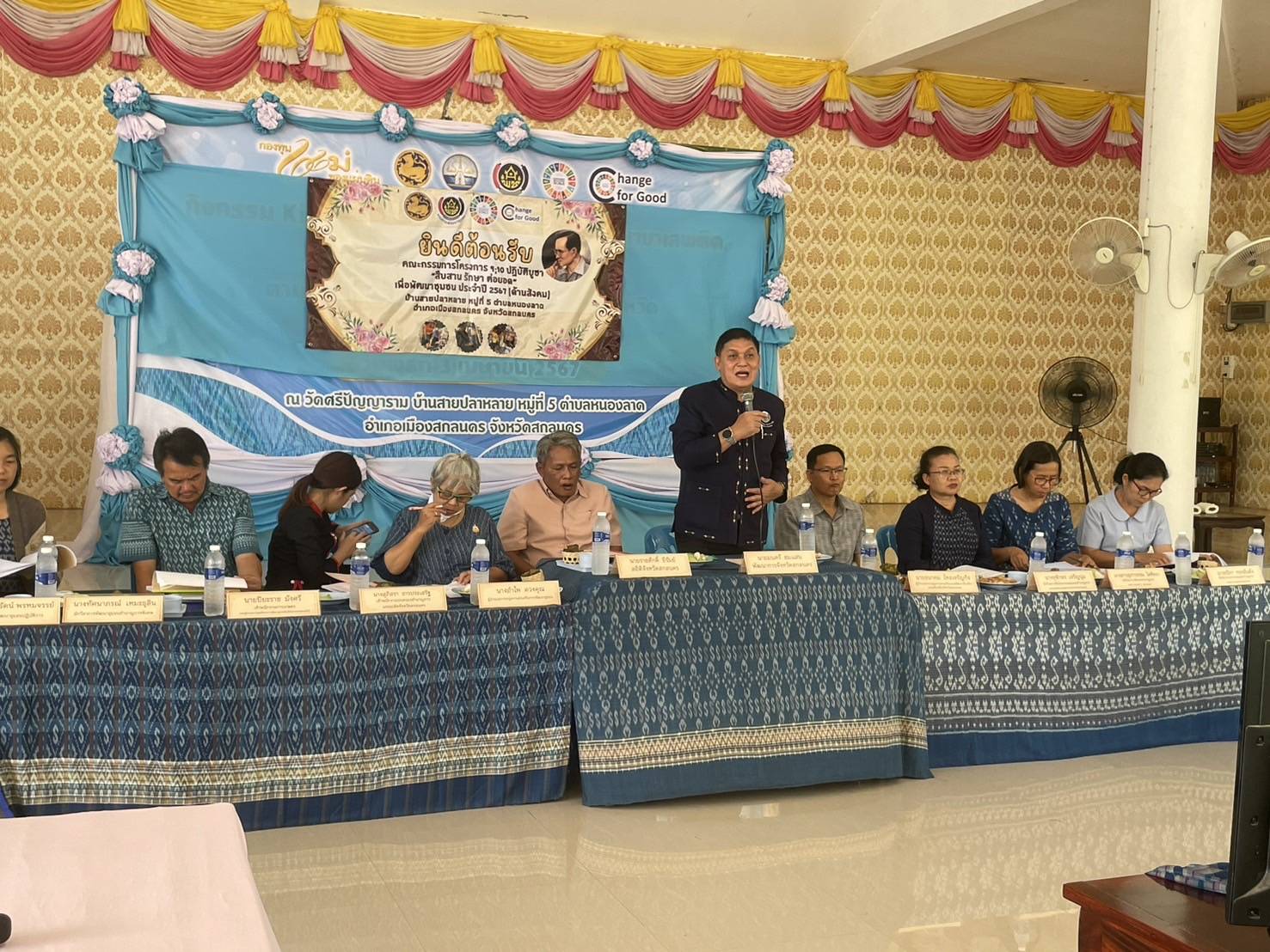 📢พช.สกลนคร : ลงสำรวจพื้นที่พร้อมให้คำแนะนำหมู่บ้านต้นแบบการพัฒนาตามแนวพระราชดำริตามโครงการ ๙ ; ๑๐ ปฏิบัติบูชา “สืบสาน รักษา ต่อยอด” เพื่อพัฒนาชุมชน จังหวัดสกลนคร ประจำปี ๒๕๖๗