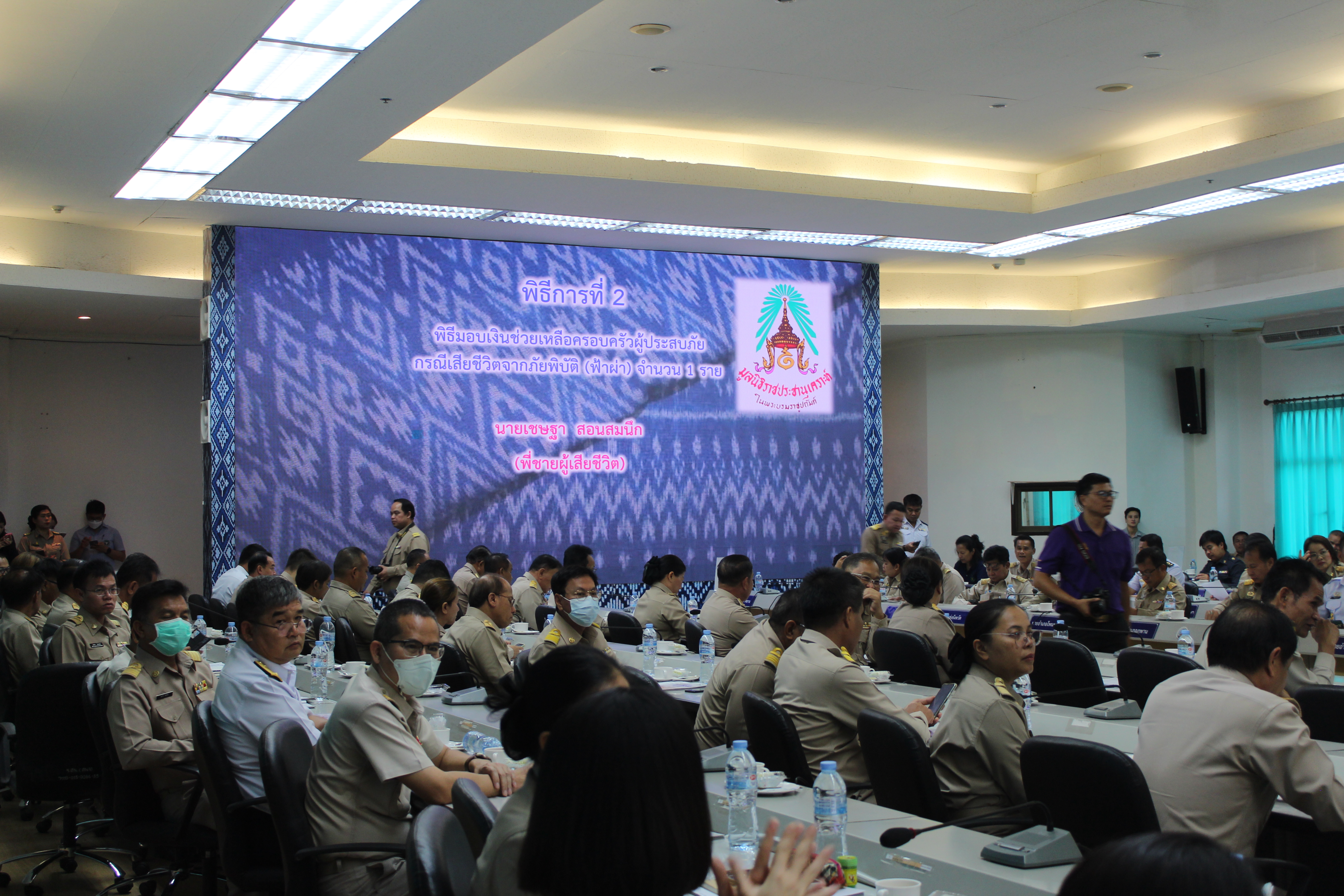 พช.สกลนคร : “ร่วมประชุมคณะกรมการจังหวัดสกลนคร และหัวหน้าส่วนราชการประจำจังหวัดสกลนคร ประจำเดือนเมษายน 2567”