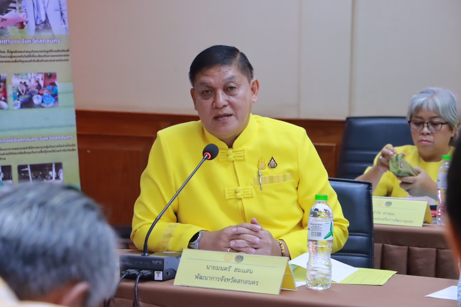 จังหวัดสกลนคร ประชุมคณะกรรมการขับเคลื่อนโครงการ 9 ; 10 ปฏิบัติบูชา“สืบสาน รักษา ต่อยอด” เพื่อพัฒนาชุมชน ประจำปี 2567