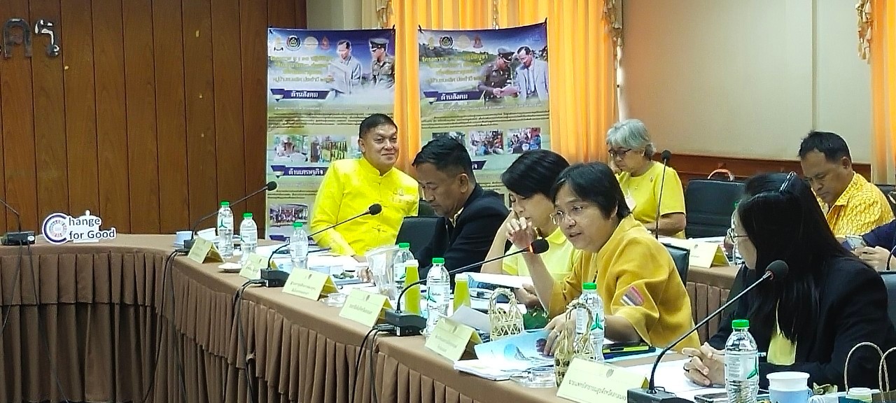 จังหวัดสกลนคร ประชุมคณะกรรมการขับเคลื่อนโครงการ 9 ; 10 ปฏิบัติบูชา“สืบสาน รักษา ต่อยอด” เพื่อพัฒนาชุมชน ประจำปี 2567