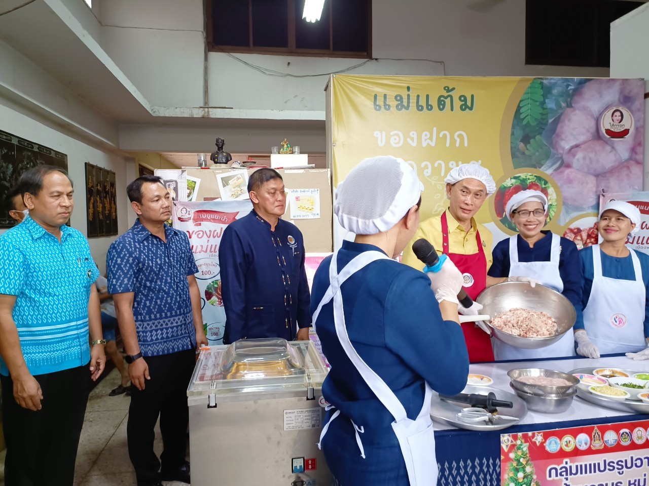 📢พ่อเมืองสกลนคร เยี่ยมชมและให้กำลังใจสมาชิกกองทุนพัฒนาบทบาทสตรี