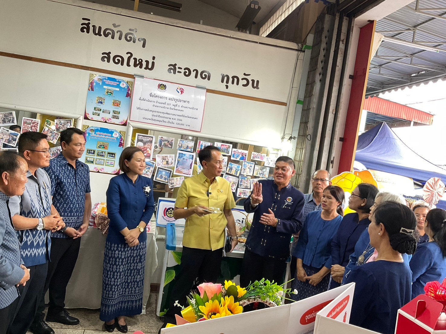 📢พ่อเมืองสกลนคร เยี่ยมชมและให้กำลังใจสมาชิกกองทุนพัฒนาบทบาทสตรี