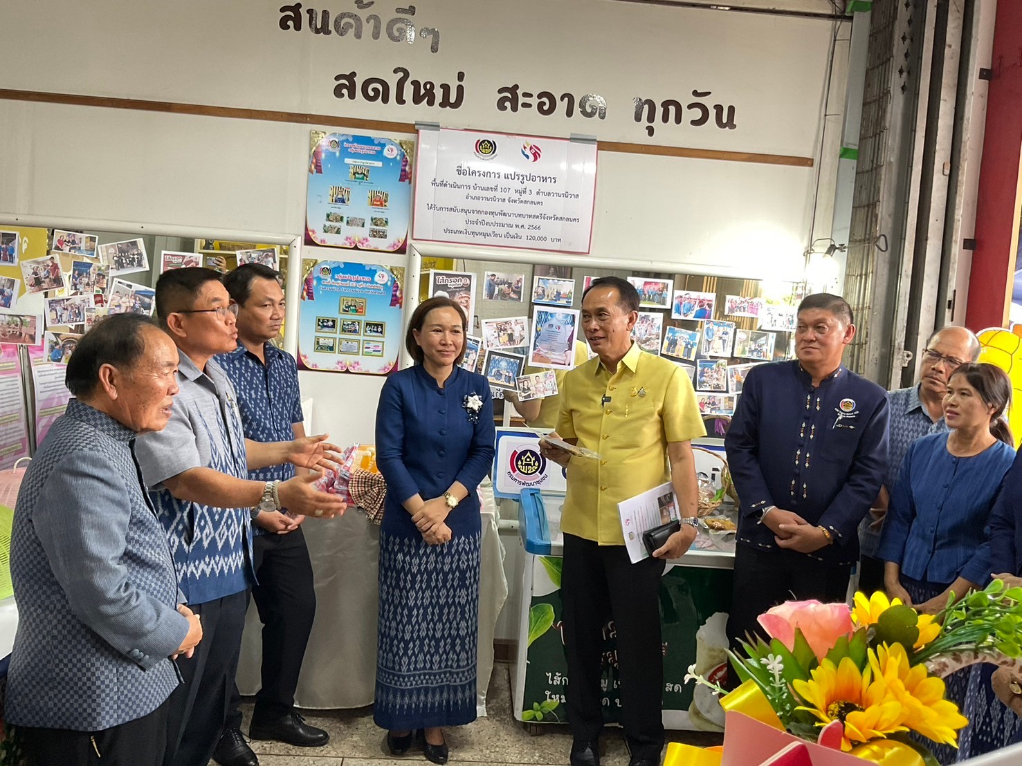 📢พ่อเมืองสกลนคร เยี่ยมชมและให้กำลังใจสมาชิกกองทุนพัฒนาบทบาทสตรี
