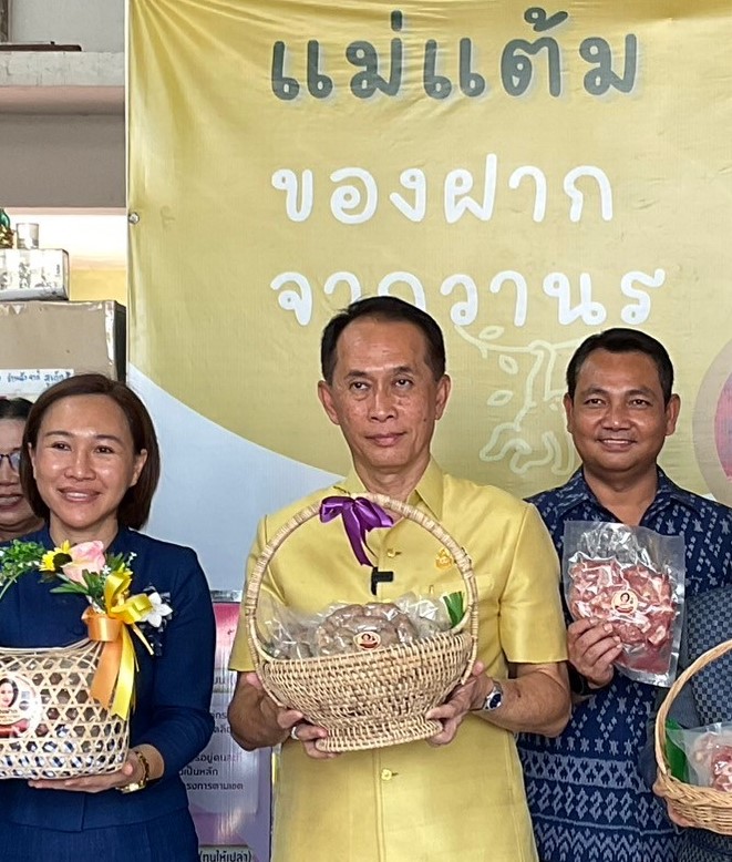 📢พ่อเมืองสกลนคร เยี่ยมชมและให้กำลังใจสมาชิกกองทุนพัฒนาบทบาทสตรี