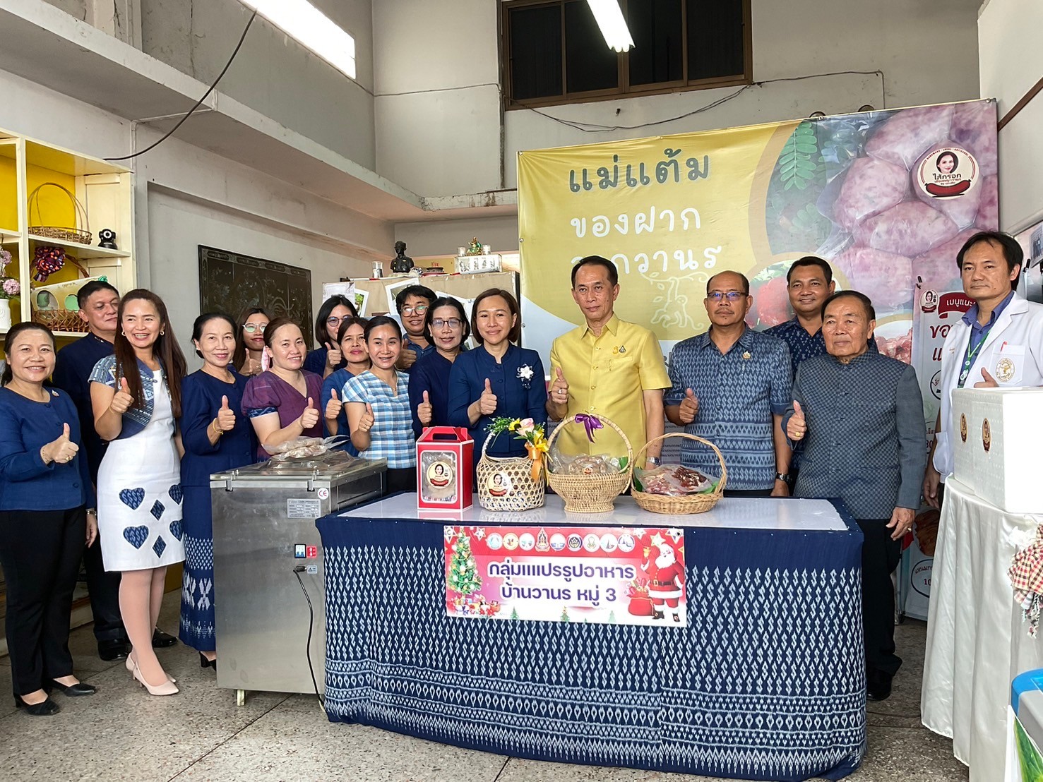 📢พ่อเมืองสกลนคร เยี่ยมชมและให้กำลังใจสมาชิกกองทุนพัฒนาบทบาทสตรี