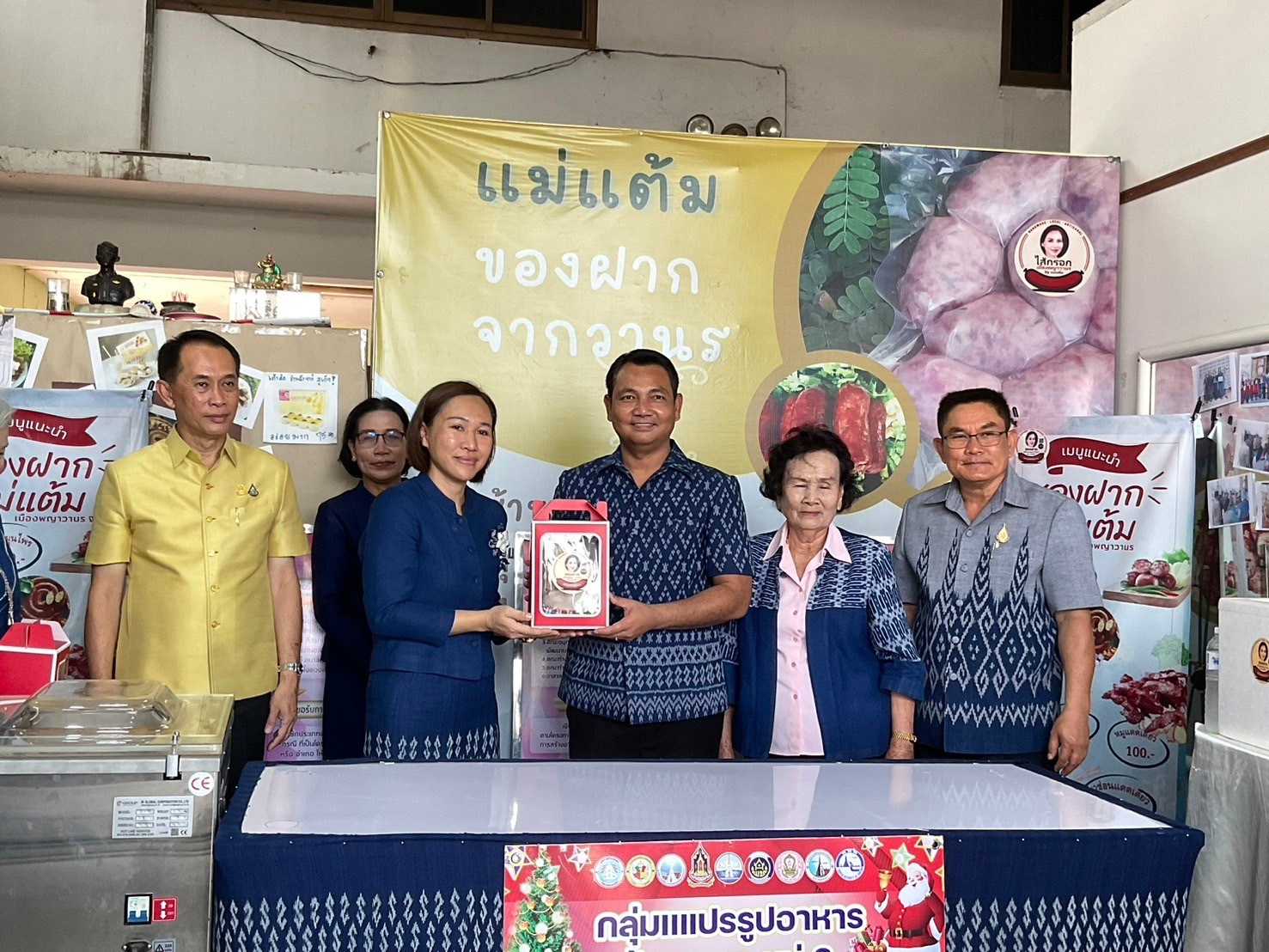 📢พ่อเมืองสกลนคร เยี่ยมชมและให้กำลังใจสมาชิกกองทุนพัฒนาบทบาทสตรี