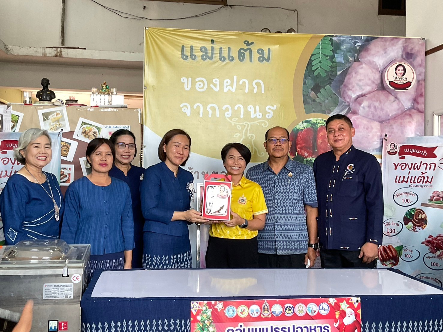📢พ่อเมืองสกลนคร เยี่ยมชมและให้กำลังใจสมาชิกกองทุนพัฒนาบทบาทสตรี