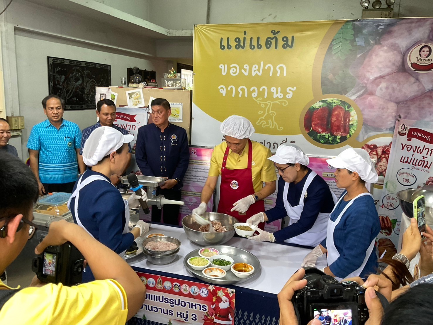📢พ่อเมืองสกลนคร เยี่ยมชมและให้กำลังใจสมาชิกกองทุนพัฒนาบทบาทสตรี