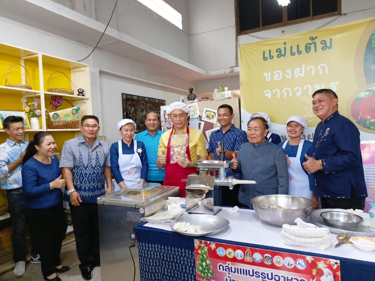 📢พ่อเมืองสกลนคร เยี่ยมชมและให้กำลังใจสมาชิกกองทุนพัฒนาบทบาทสตรี