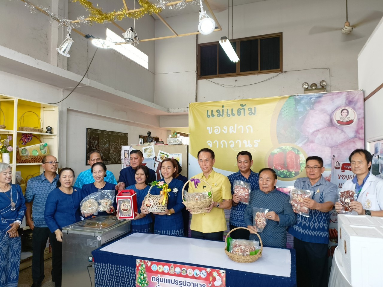 📢พ่อเมืองสกลนคร เยี่ยมชมและให้กำลังใจสมาชิกกองทุนพัฒนาบทบาทสตรี