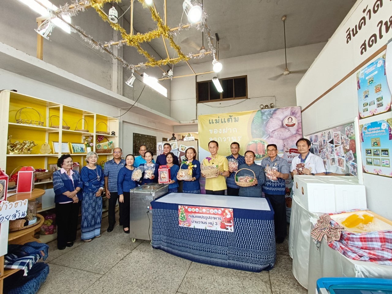 📢พ่อเมืองสกลนคร เยี่ยมชมและให้กำลังใจสมาชิกกองทุนพัฒนาบทบาทสตรี