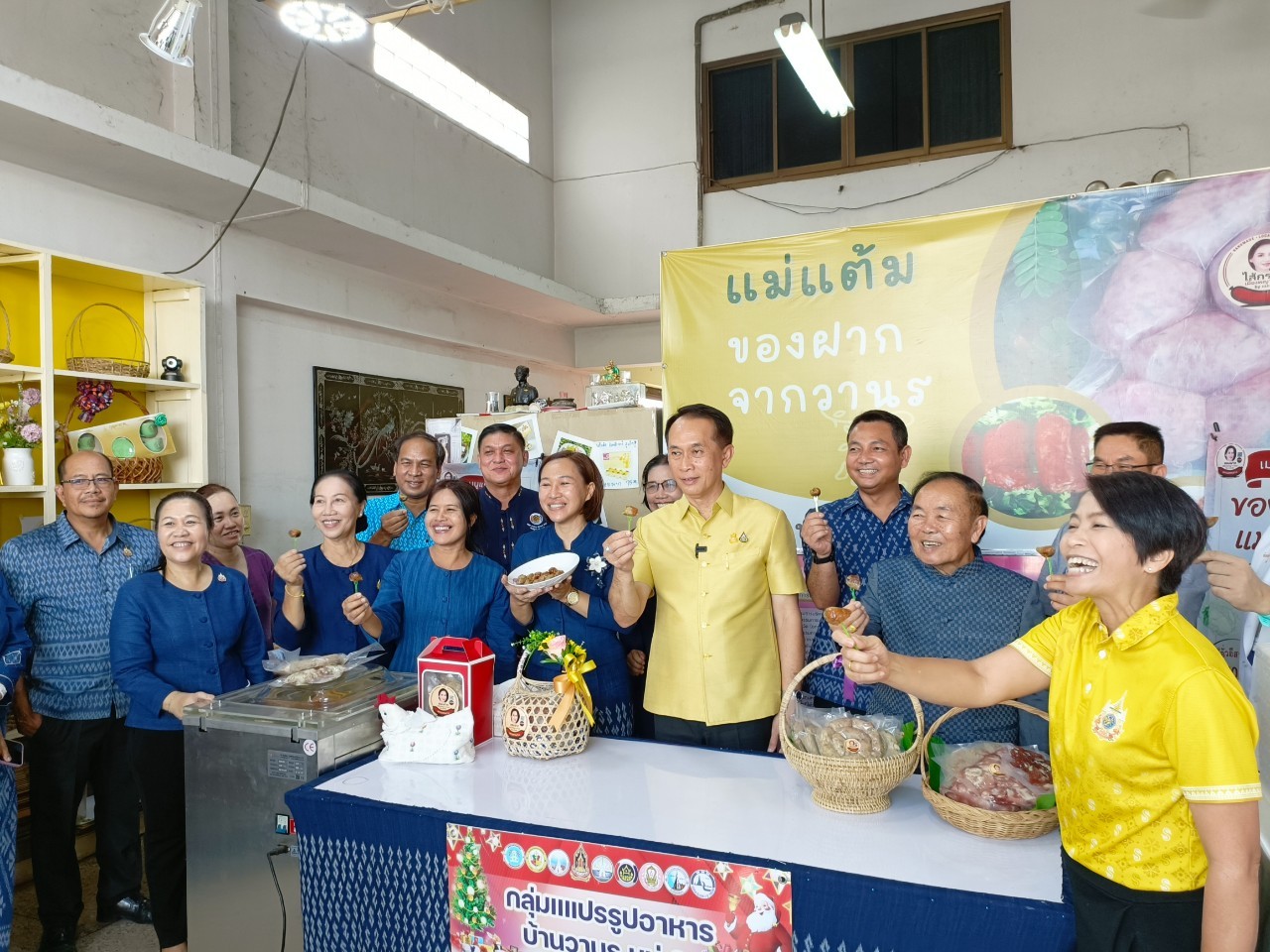 📢พ่อเมืองสกลนคร เยี่ยมชมและให้กำลังใจสมาชิกกองทุนพัฒนาบทบาทสตรี