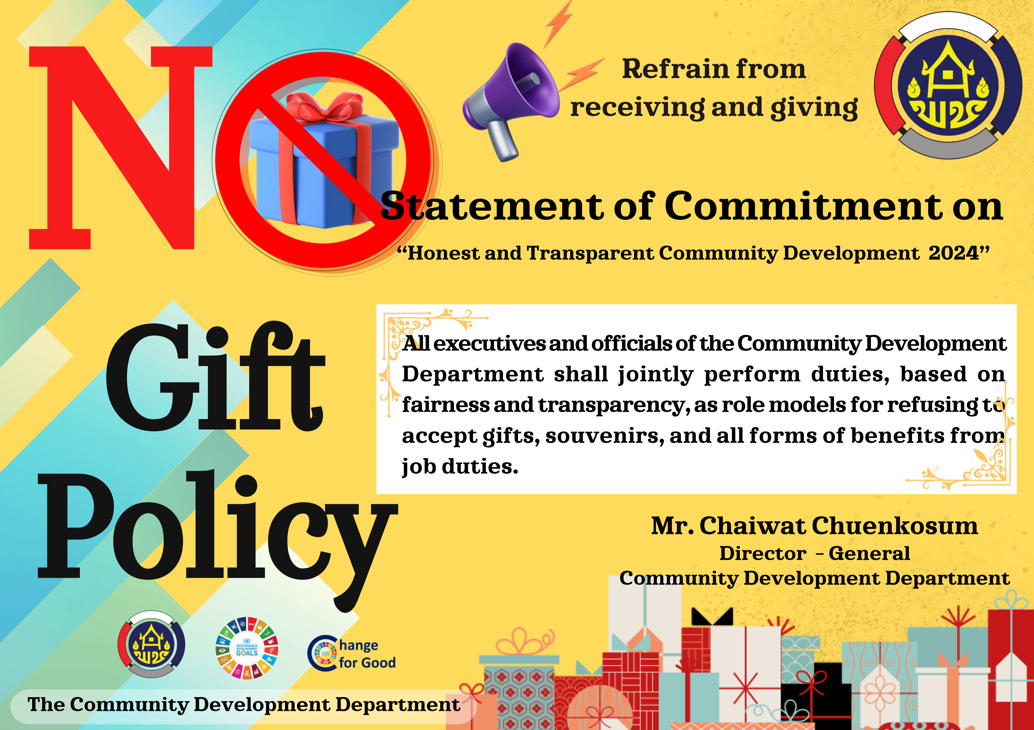 “สุจริต โปร่งใส พัฒนาชุมชนจังหวัดสกลนคร”