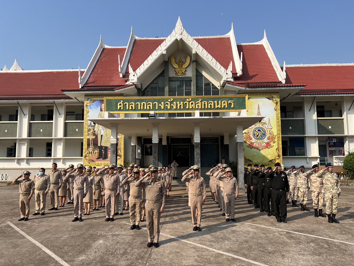 พ่อเมืองสกลนคร นำข้าราชการ เคารพธงชาติและร้องเพลงขาติไทยบริเวณหน้าศาลากลางจังหวัด เพื่อสร้างความตระหนักรู้และเห็นคุณค่าของชาติ แสดงออกถึงความรัก ความสามัคคี ของคนในชาติ