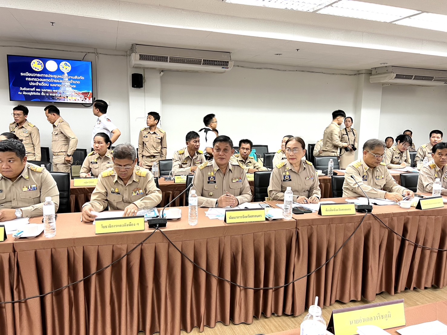 พช.สกลนคร : เชิญชวนดาวน์โหลดแอฟพลิเคชัน คลิกชุมชน เรียน รู้ ดู เที่ยว ทั่วไทย แอพเดียวจบ ครบเรื่องชุมชน