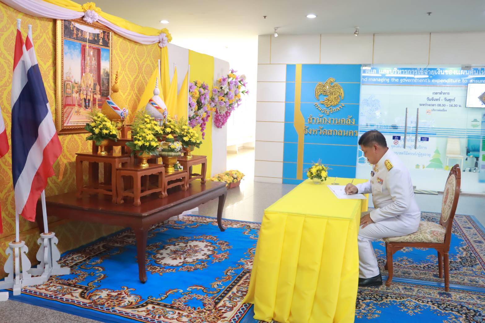📝จังหวัดสกลนคร : พิธีถวายพระพรชัยมงคลแด่พระบาทสมเด็จพระเจ้าอยู่หัว เนื่องในโอกาสวันฉัตรมงคล📝