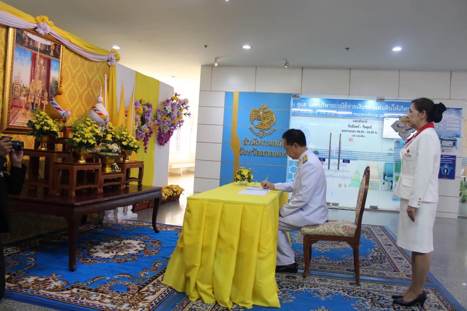 📝จังหวัดสกลนคร : พิธีถวายพระพรชัยมงคลแด่พระบาทสมเด็จพระเจ้าอยู่หัว เนื่องในโอกาสวันฉัตรมงคล📝