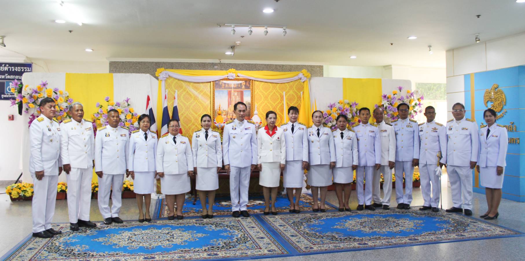 📝จังหวัดสกลนคร : พิธีถวายพระพรชัยมงคลแด่พระบาทสมเด็จพระเจ้าอยู่หัว เนื่องในโอกาสวันฉัตรมงคล📝