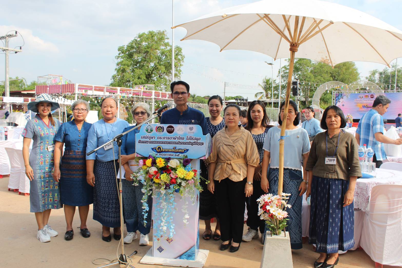 📢จังหวัดสกลนคร : ทดสอบตลาด และเผยแพร่มรดกแห่งภูมิปัญญา “ดอนกอยโมเดล”