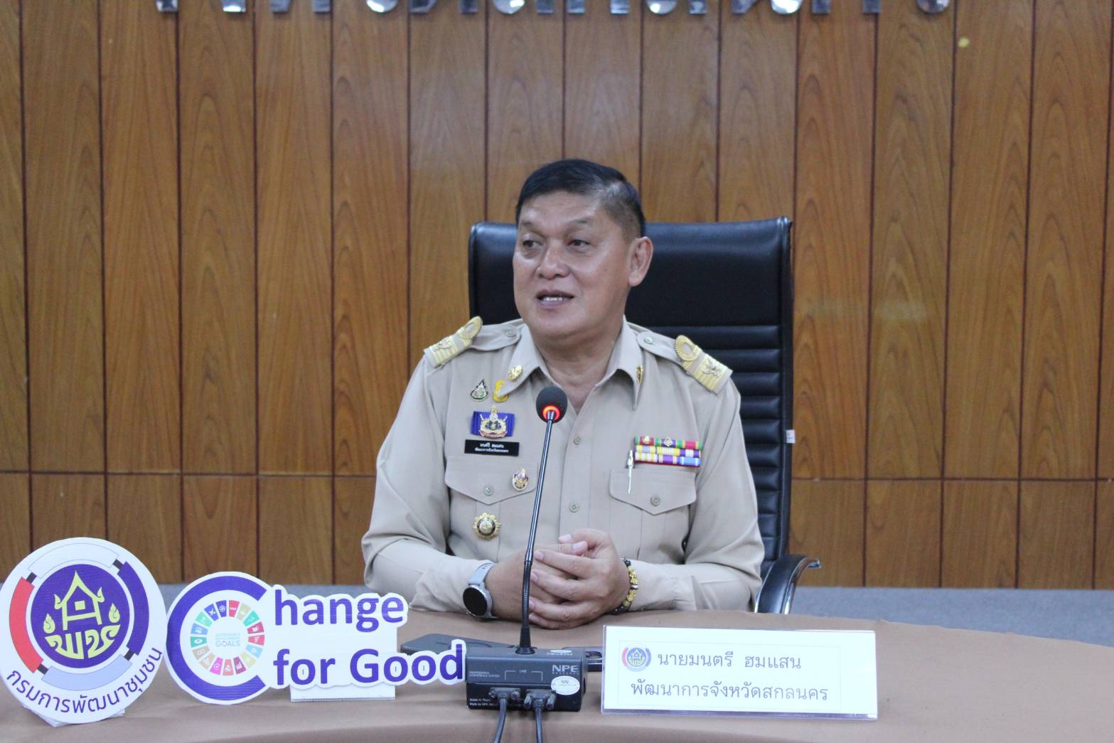 📢จังหวัดสกลนคร : ประชุมเชิงปฏิบัติการเสริมสร้างศักยภาพองค์กรสตรีเพื่อขับเคลื่อนการขจัดความยากจน